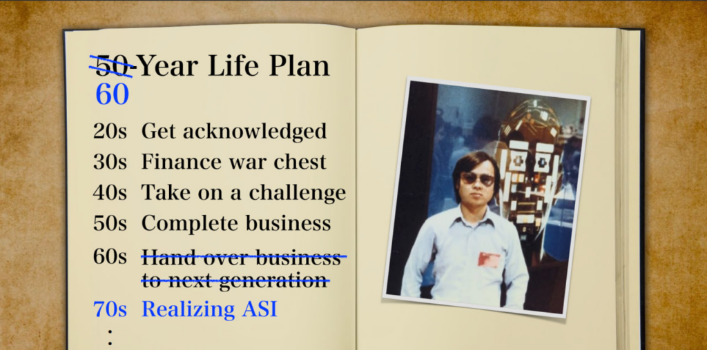 SoftBank_projet_ASI_030726